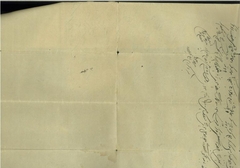Statement dated 1280 Fasli (1870 AD)
