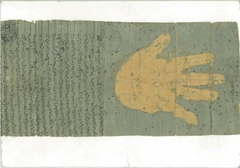HAND