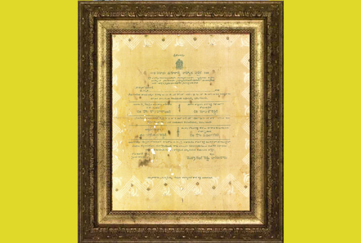 Rameshwer Reddy Wedding Invitation